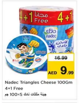 Nesto NADEC Triangle Cheese offer