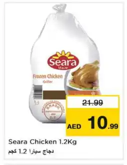 Nesto SEARA Frozen Whole Chicken offer