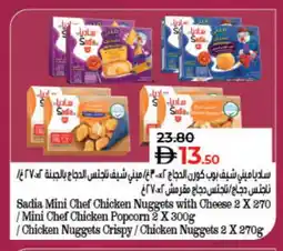 Lulu Hypermarket SADIA Chicken Nuggets offer