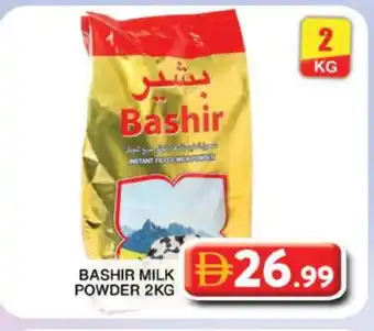 Grand Hyper Market BASHIR Milk Powder offer