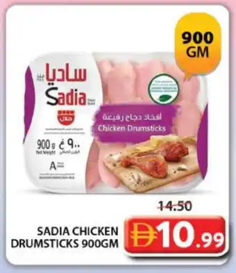 Grand Hyper Market SADIA Chicken Drumsticks offer