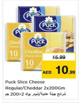 Nesto PUCK Slice Cheese offer