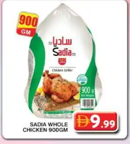 Grand Hyper Market SADIA Frozen Whole Chicken offer