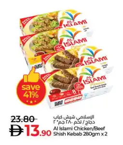 Lulu Hypermarket AL ISLAMI Chicken Kabab offer