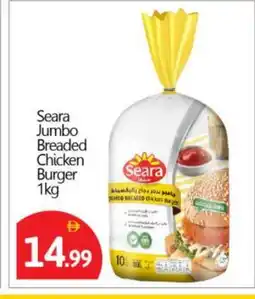 Bigmart SEARA Chicken Burger offer