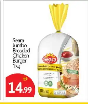 Bigmart SEARA Chicken Burger offer