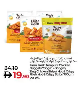 Lulu Hypermarket FARM FRESH Chicken Strips offer
