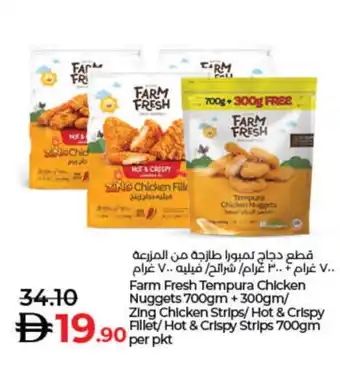 Lulu Hypermarket FARM FRESH Chicken Strips offer