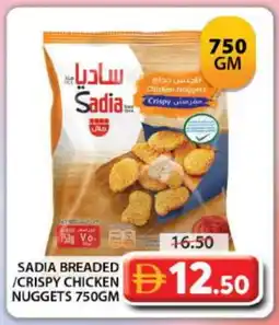 Grand Hyper Market SADIA Chicken Nuggets offer