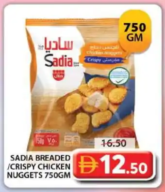 Grand Hyper Market SADIA Chicken Nuggets offer