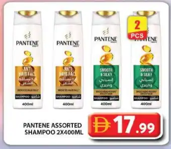 Grand Hyper Market PANTENE Shampoo / Conditioner offer