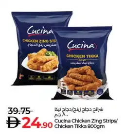 Lulu Hypermarket CUCINA Chicken Strips offer