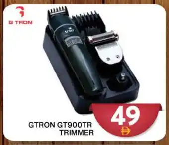 Grand Hyper Market GTRON Remover / Trimmer / Shaver offer