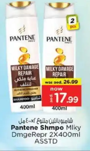 Nesto PANTENE Shampoo / Conditioner offer