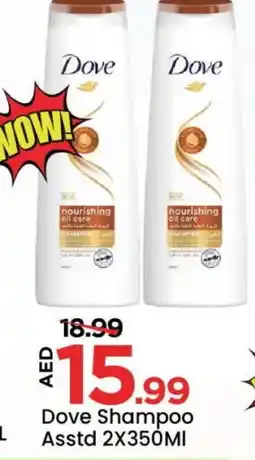Mark & Save DOVE Shampoo / Conditioner offer