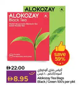 Lulu Hypermarket ALOKOZAY Tea Bags offer