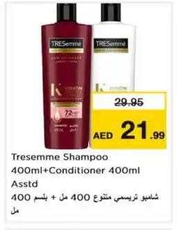 Nesto TRESEMME Shampoo / Conditioner offer
