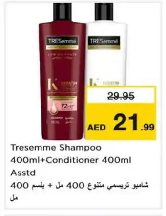 Nesto TRESEMME Shampoo / Conditioner offer