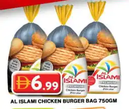 Grand Hyper Market AL ISLAMI Chicken Burger offer