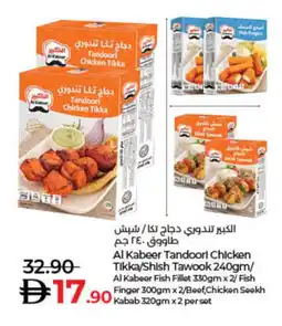 Lulu Hypermarket AL KABEER Chicken Kabab offer
