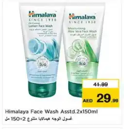 Nesto HIMALAYA Face Wash offer