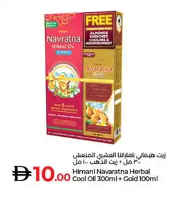 Lulu Hypermarket HIMANI Hair Oil offer