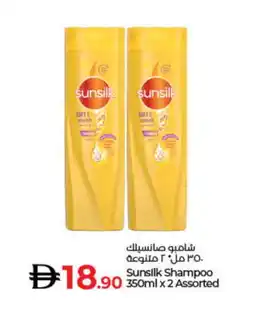 Lulu Hypermarket SUNSILK Shampoo / Conditioner offer
