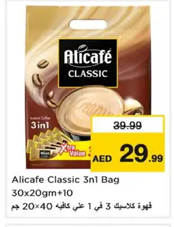 Nesto ALI CAFE Coffee 3in1 offer