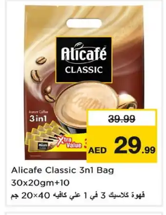Nesto ALI CAFE Coffee 3in1 offer