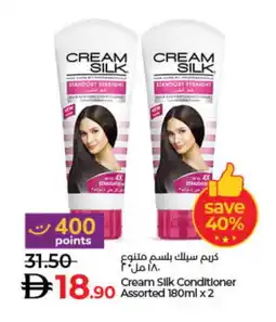 Lulu Hypermarket CREAM SILK Shampoo / Conditioner offer