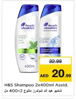 Nesto HEAD & SHOULDERS Shampoo / Conditioner offer