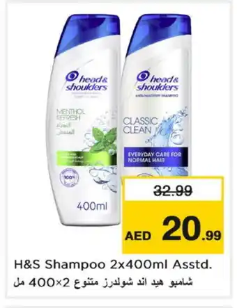Nesto HEAD & SHOULDERS Shampoo / Conditioner offer
