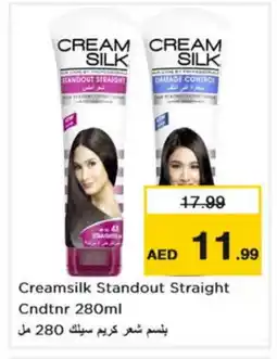 Nesto CREAM SILK Shampoo / Conditioner offer