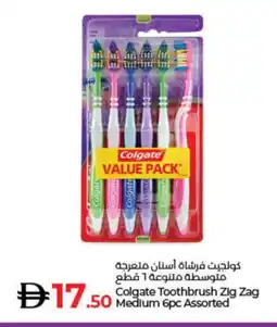 Lulu Hypermarket COLGATE Toothbrush offer