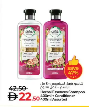 Lulu Hypermarket HERBAL ESSENCES Shampoo / Conditioner offer