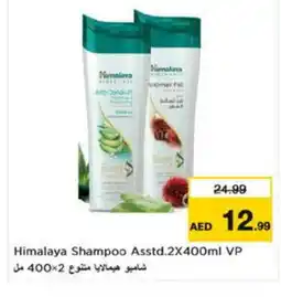 Nesto HIMALAYA Shampoo / Conditioner offer