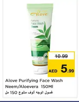 Nesto alove Face Wash offer