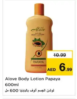 Nesto alove Body Lotion & Cream offer