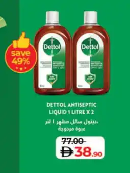 Lulu Hypermarket DETTOL Disinfectant offer