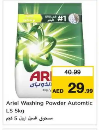 Nesto ARIEL Detergent offer
