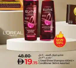 Lulu Hypermarket loreal Shampoo / Conditioner offer
