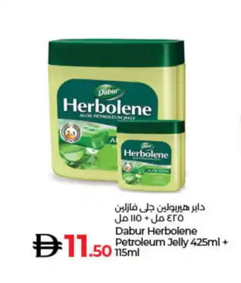 Lulu Hypermarket DABUR Petroleum Jelly offer