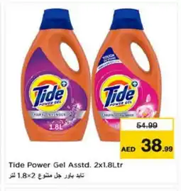 Nesto TIDE Detergent offer