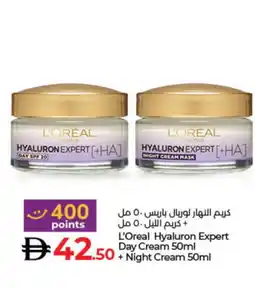 Lulu Hypermarket loreal Face cream offer