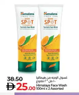 Lulu Hypermarket HIMALAYA Face Wash offer