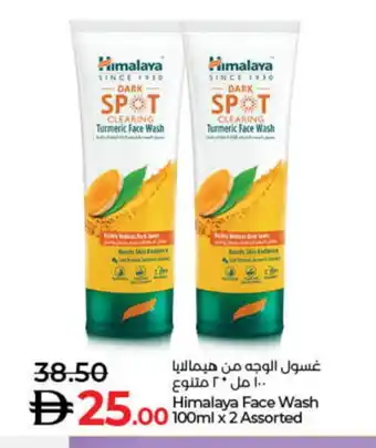 Lulu Hypermarket HIMALAYA Face Wash offer