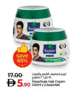 Lulu Hypermarket PARACHUTE Hair Cream offer