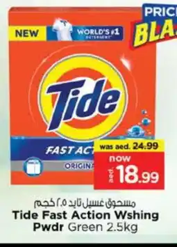 Nesto TIDE Detergent offer