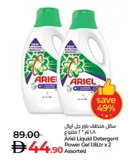 Lulu Hypermarket ARIEL Detergent offer