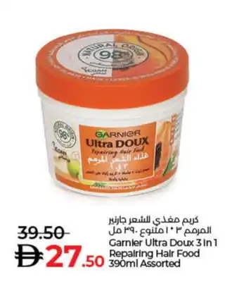 Lulu Hypermarket GARNIER Hair Cream offer